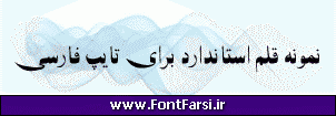 فونت فارسی Far.Arash