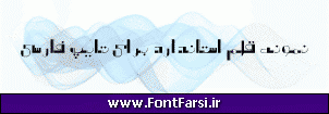 فونت فارسی Far.Art Bold