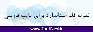 فونت فارسی Far.Badr Bold