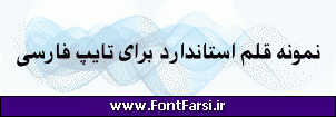 فونت فارسی Far.Bamshad