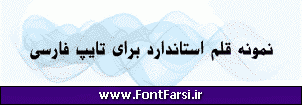 فونت فارسی Far.Bassam