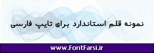 فونت فارسی Far.Bita
