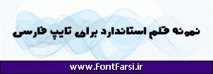 فونت فارسی Far.Black