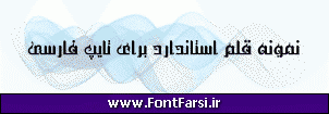 فونت فارسی Far.Classic