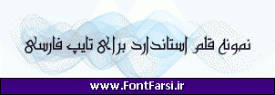 فونت فارسی Far.Cordoba