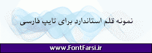 فونت فارسی Far.Jalal