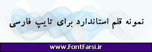فونت فارسی Far.Ketab