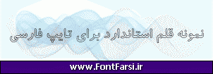 فونت فارسی Far.Koodak Outline