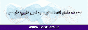 فونت فارسی Far.Masjed