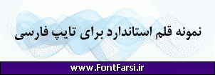 فونت فارسی Far.Mitra Bold