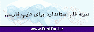 فونت فارسی Far.Tawfig Outline