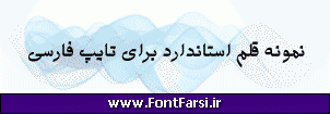 فونت فارسی Far.Vahid Bold