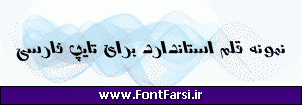 فونت فارسی Far.Vosta Italic