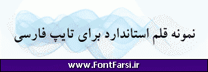 فونت فارسی Far.Yas Bold
